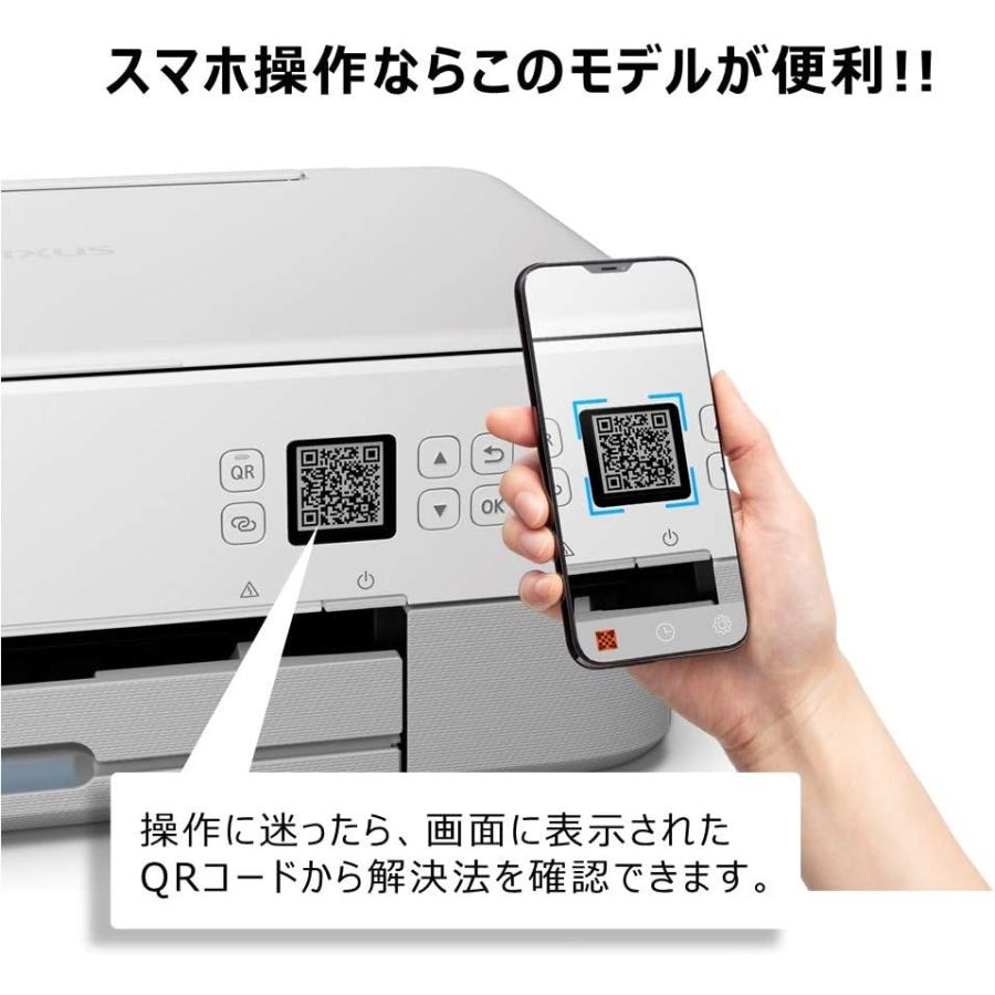 Canon プリンター A4インクジェット複合機 PIXUS TS5330 ホワイト Wi