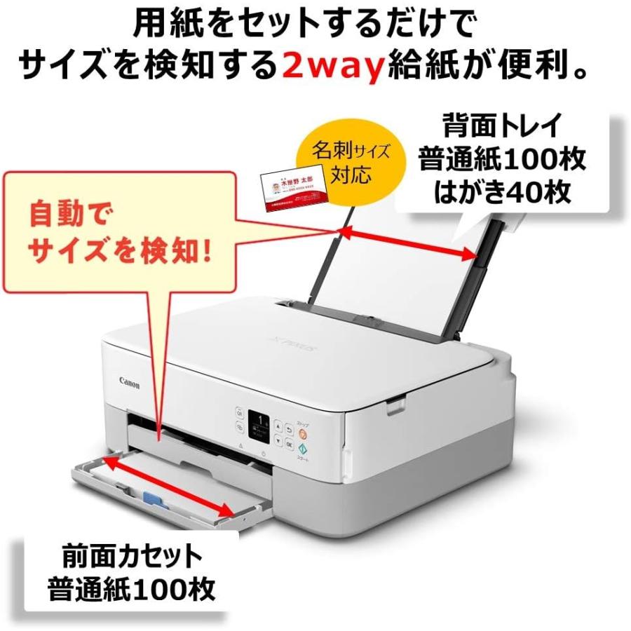 Canon プリンター A4インクジェット複合機 PIXUS TS5330 ホワイト Wi