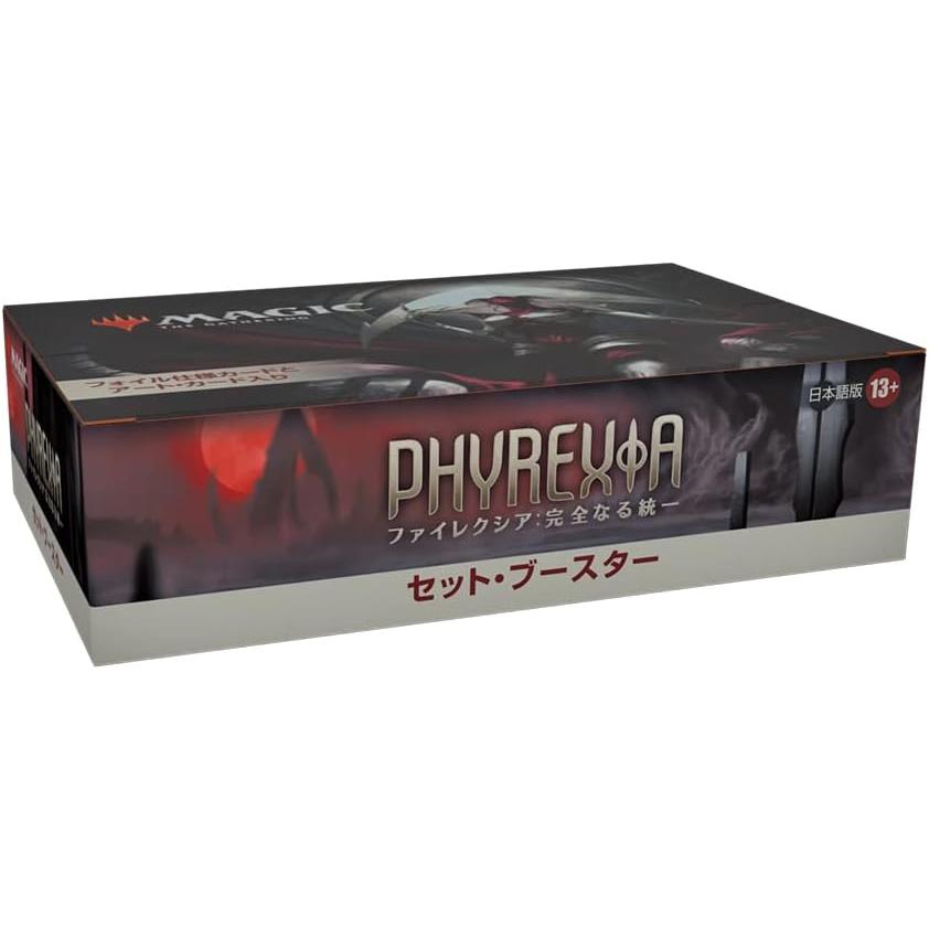 マジック:ザ・ギャザリング ファイレクシア:完全なる統一セット