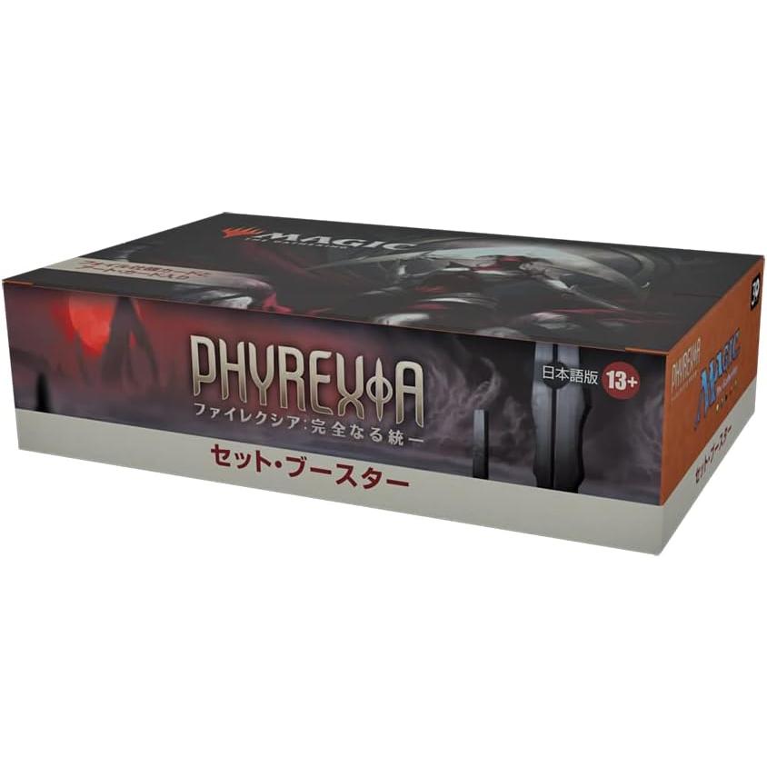 マジック:ザ・ギャザリング ファイレクシア:完全なる統一セット
