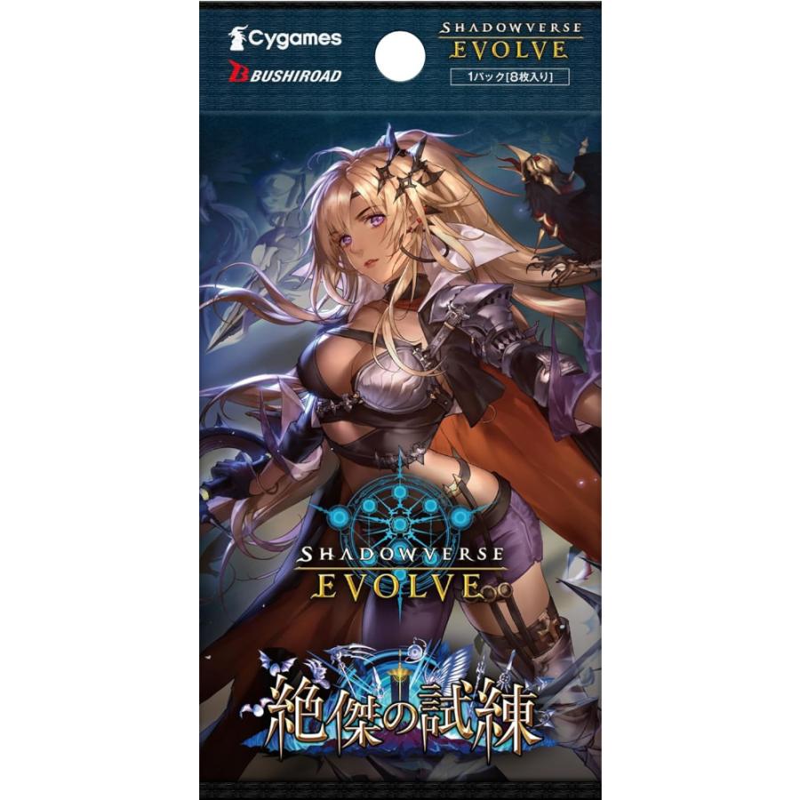 Shadowverse EVOLVE ブースターパック 「絶傑の試練」 BOX : nextwind