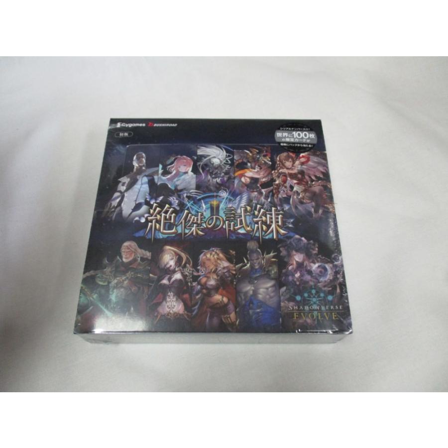 Shadowverse EVOLVE ブースターパック 「絶傑の試練」 BOX : nextwind