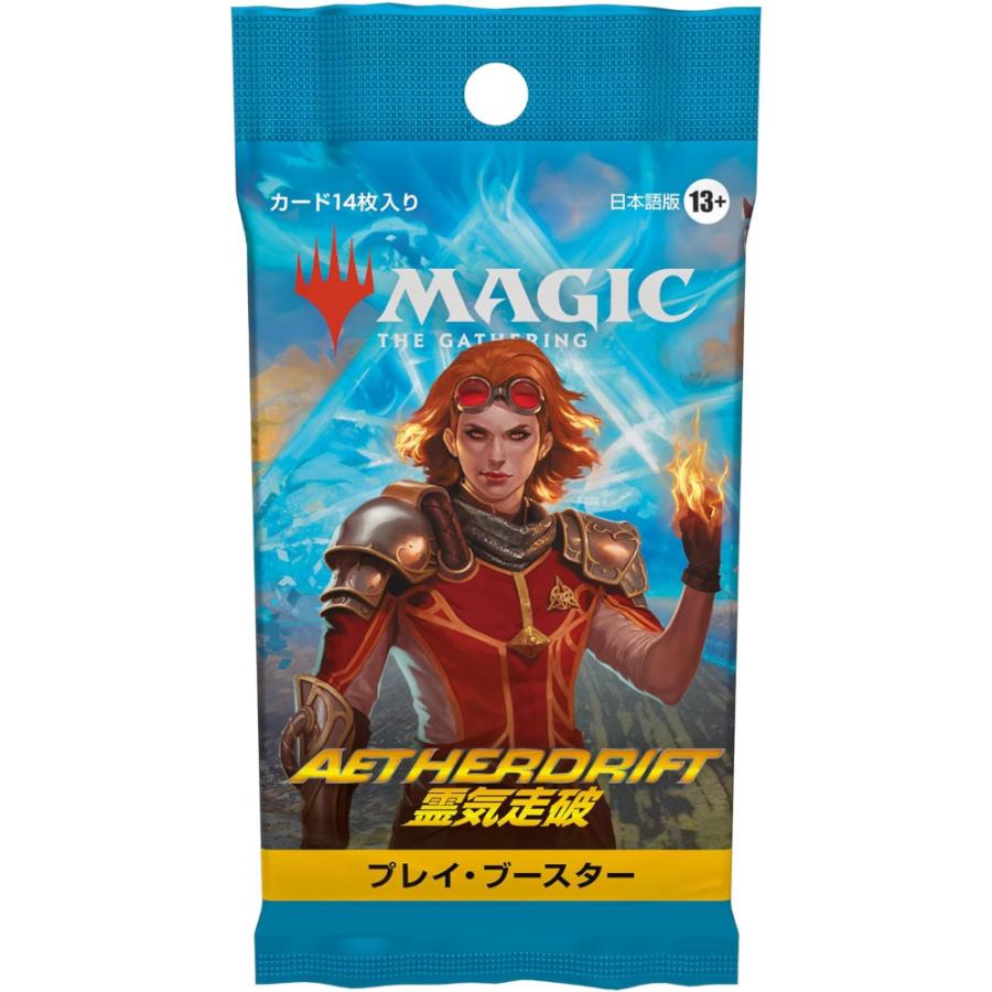 MAGIC THE GATHERING 霊気走破プレイブースター日本語版Box マジック：ザ・ギャザリング 霊気走破 プレイ・ブースター 日本語版