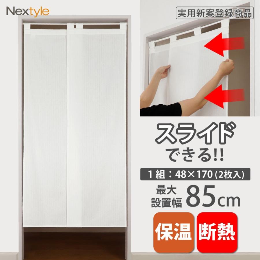 ネクスト なさ 幅広のれん ゆ N005−1103 紺【YNLR902】 ネクスト なさ 幅広のれん ゆ N005−1103 紺【YNLR902】