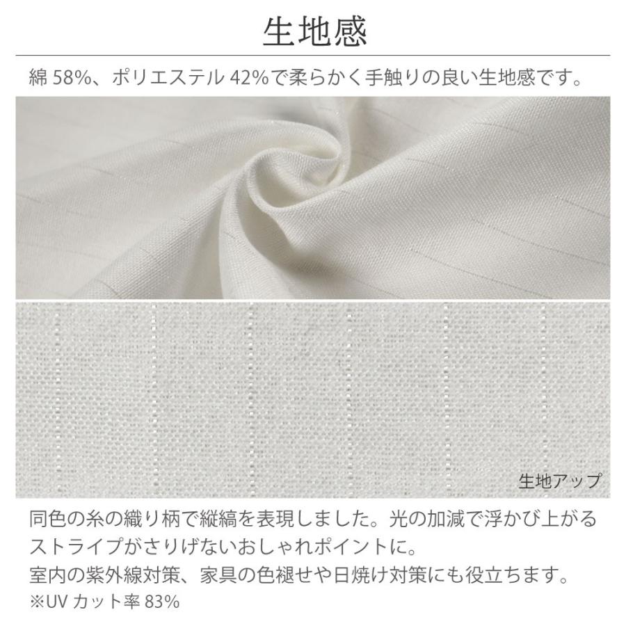 ネクスト のれん スライドホワイト 55-85cm幅×170cm丈(約48cm幅 ネクスト のれん スライドホワイト 55-85cm幅×170cm丈(約48cm幅