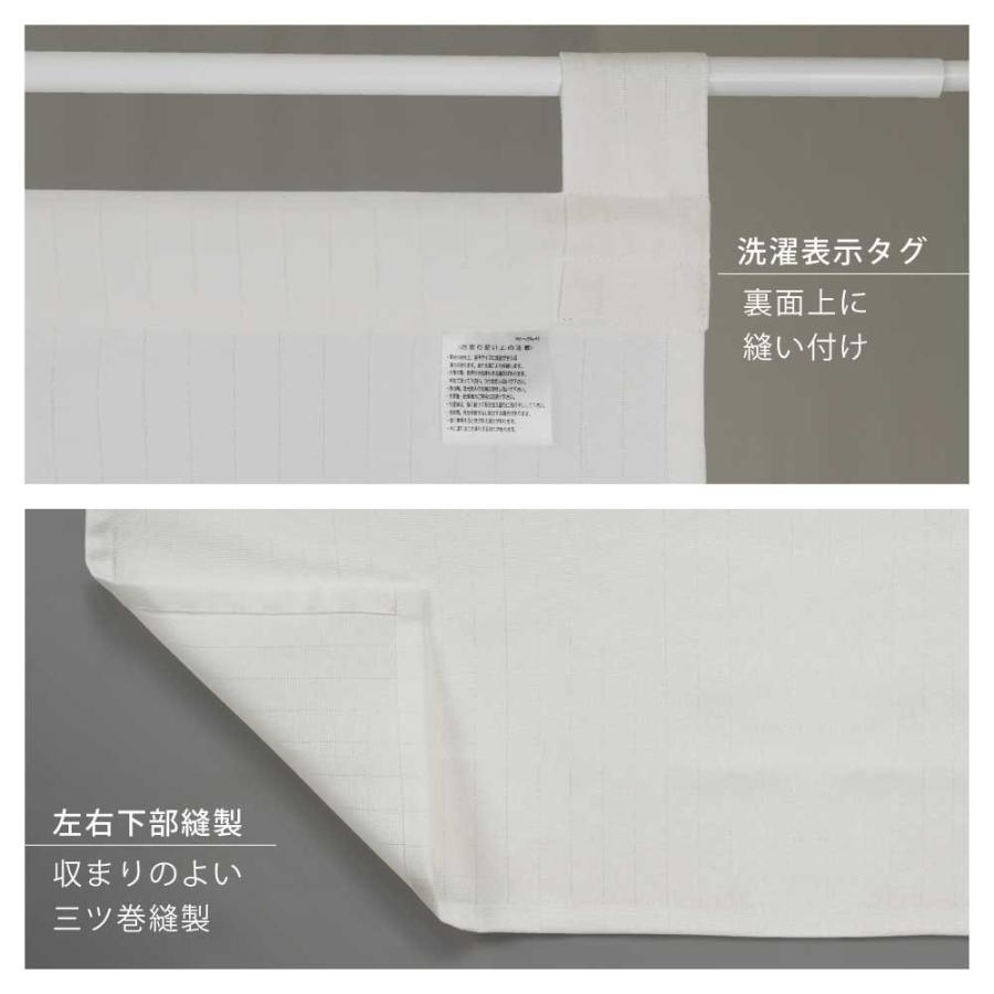 ネクスト のれん スライドホワイト 55-85cm幅×170cm丈(約48cm幅 ネクスト のれん スライドホワイト 55-85cm幅×170cm丈(約48cm幅