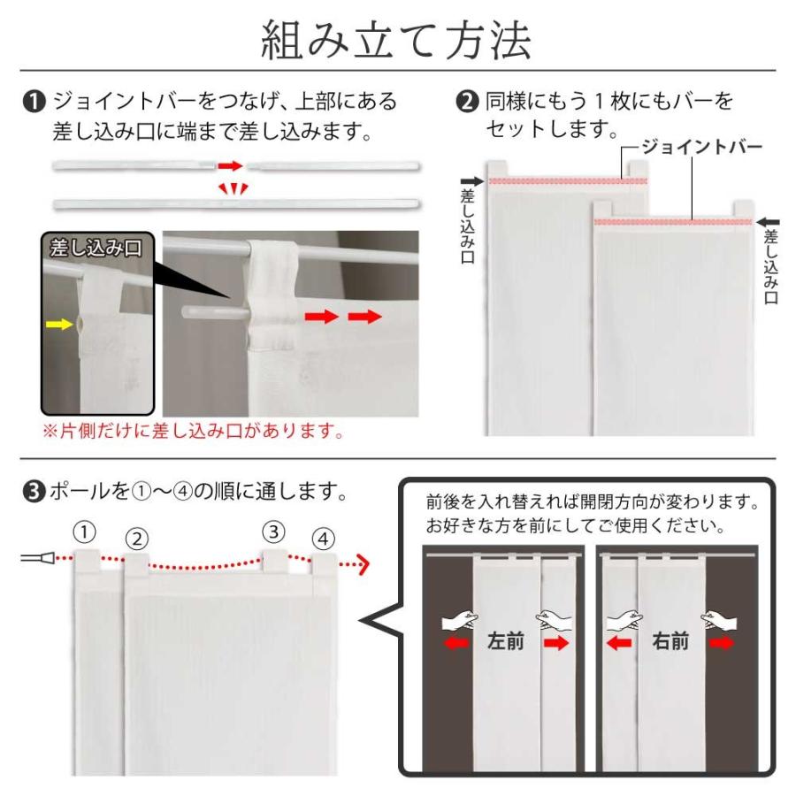 ネクスト のれん スライドホワイト 55-85cm幅×170cm丈(約48cm幅 ネクスト のれん スライドホワイト 55-85cm幅×170cm丈(約48cm幅
