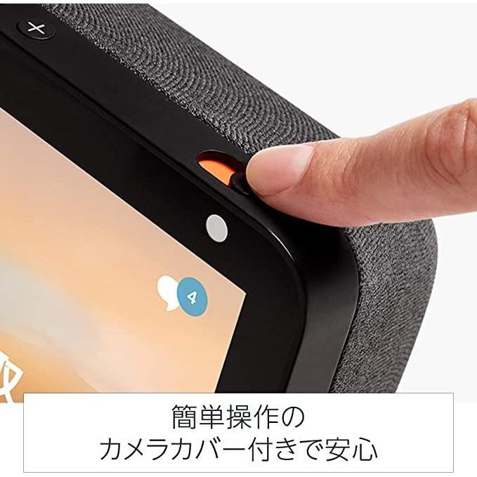 在庫限り 送料無料 新品 アマゾンエコーショー8 スマートスピーカー チャコール 8インチHDスクリーン付き Amazon echo show8 第1世代｜nextyoumarket-pcdigi｜05