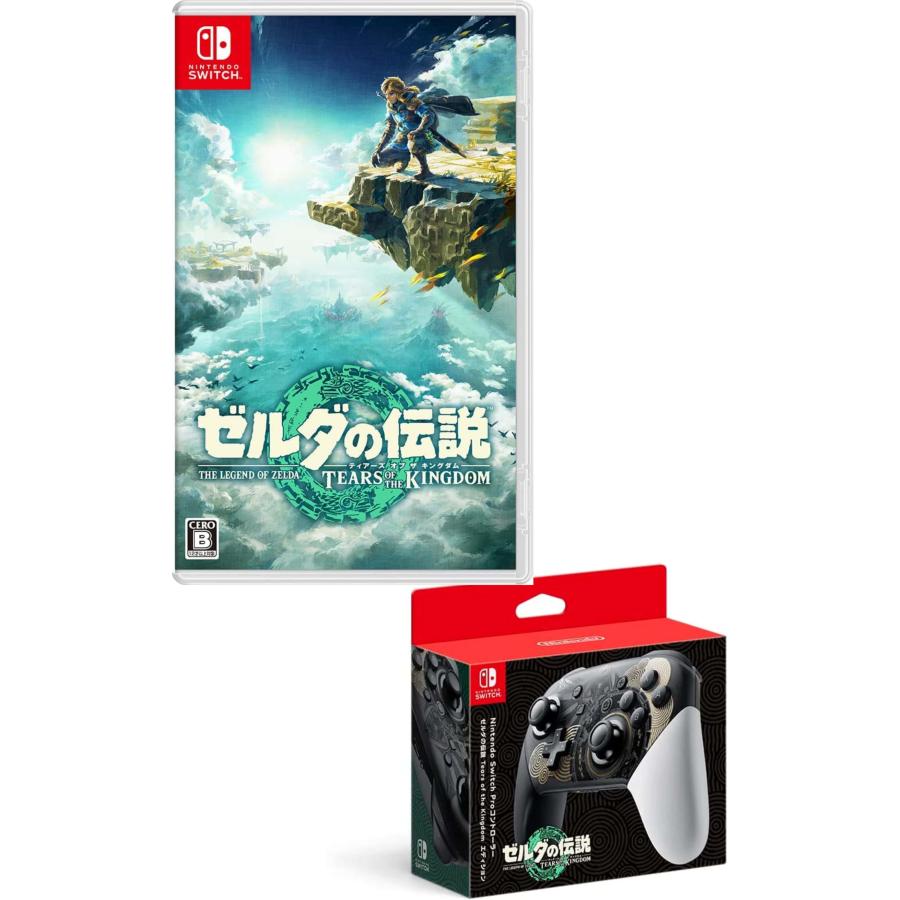 Nintendo Switch Proコントローラー ゲームソフトセット ゼルダの伝説 ティアーズ オブ ザ キングダムエディション  :game-nintendo-switch-procontroller-gameset-zelda-tears-new:デジタルジョイプラスヤフー店  - 通販 -