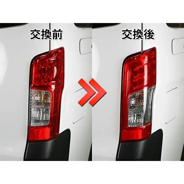 キャラバン E26系 NV350 前期後期ルック ファイバーLEDテールランプ 左右セット H24.5〜H29.6の画像