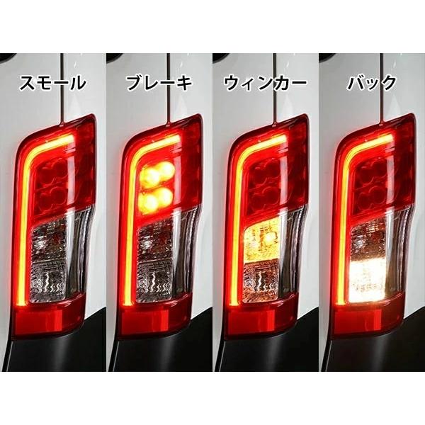 キャラバン E26系 NV350 前期後期ルック ファイバーLEDテールランプ 左右セット H24.5〜H29.6の画像