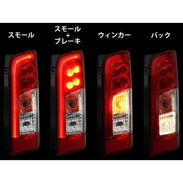 キャラバン E26系 NV350 前期後期ルック ファイバーLEDテールランプ 左右セット H24.5〜H29.6の画像