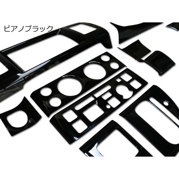 エブリイバンDA64Vワゴン インテリアパネル 24P 黒木目調 ブラックウッド エブリイワゴン エブリイバン DA64V DA64W インテリアパネル 24P