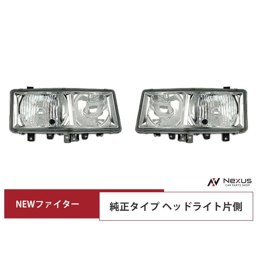 ニューファイター 標準ボディ ワイドボディ ヘッドライト 純正タイプ ハロゲンタイプ 片側 H11.4〜H17.10 三菱 ふそう : fa-104lr : Nexusヤフーショップ - 通販 - Yahoo!ショッピング ニューファイター 標準ボディ ワイドボディ ヘッドライト 純正タイプ ハロゲンタイプ 片側 H11.4〜H17.10 三菱 ふそう : fa-104lr : Nexusヤフーショップ - 通販 - Yahoo!ショッピング
