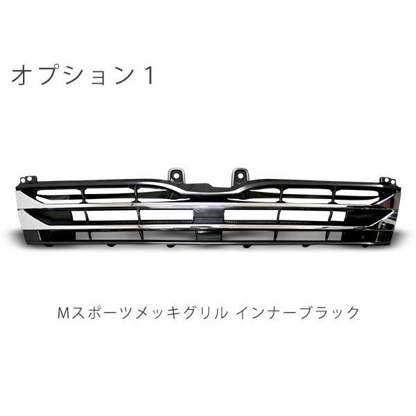 ハイエース 200系 3型 ワイドボディ用 DX フェイスチェンジ (ヘッド