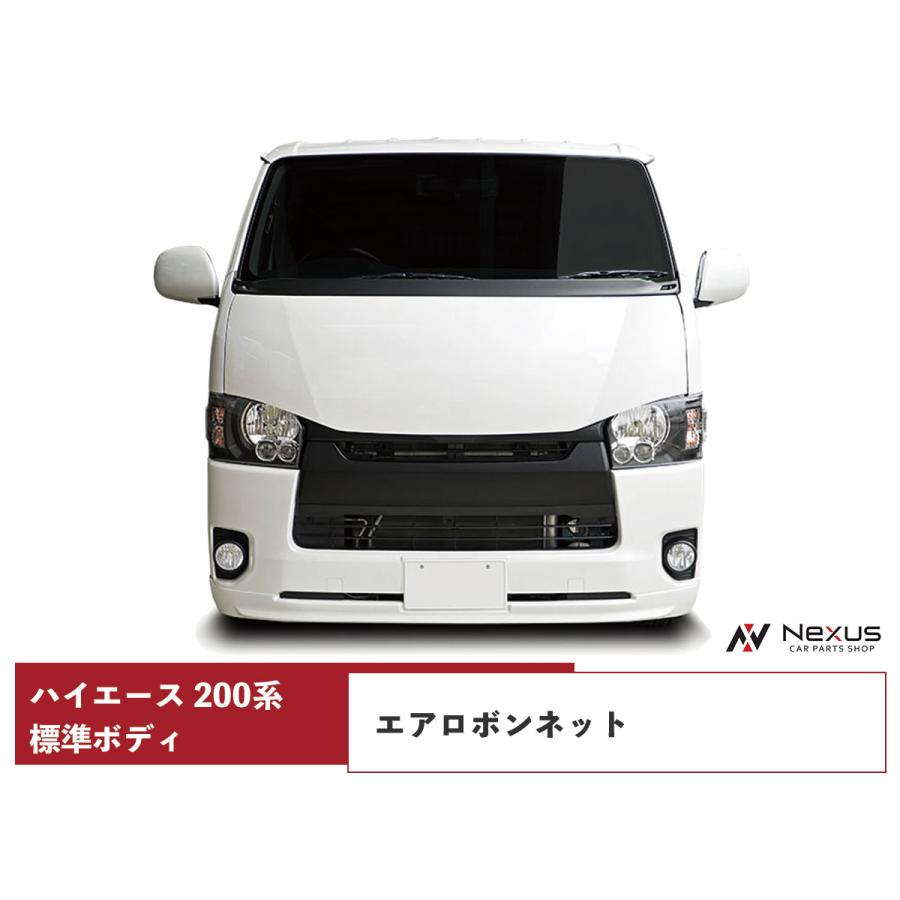 ハイエース 200系 標準ボディ エアロボンネット バットフェイス 
