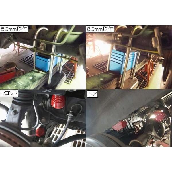 ハイエース 200系 アルミ製 調整式 ローダウンブロック （40〜80mm