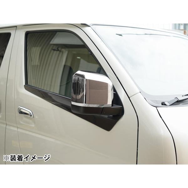 ハイエース 200系 6型 7型 DX-GLパッケージ用 メッキ ドアミラーカバー