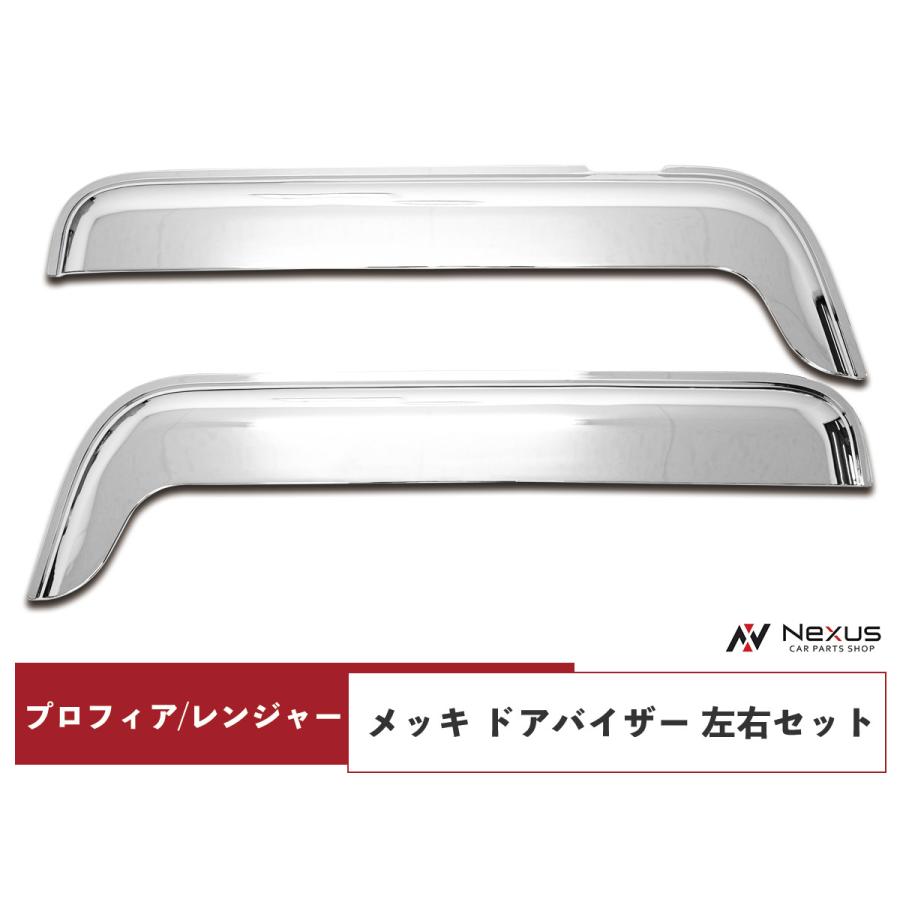 日野自動車 日野 NEWプロフィア 17プロフィア エアループレンジャー 17