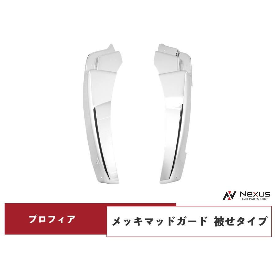 日野自動車 日野 グランドプロフィア NEW プロフィア 17