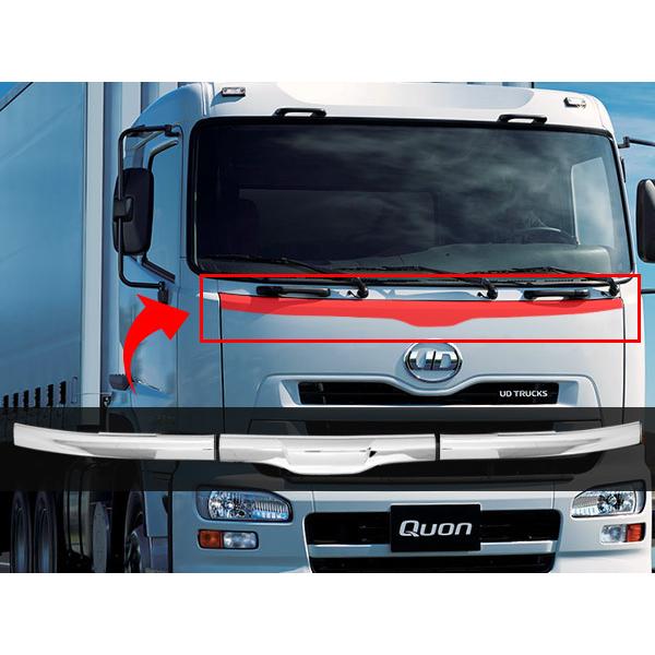 日産（NISSAN） 日産UD クオン メッキウエストガーニッシュ 3分割 
