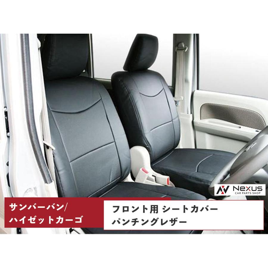 サンバーバン S321B S331B ピクシスバンS321M S331M ハイゼットカーゴ 