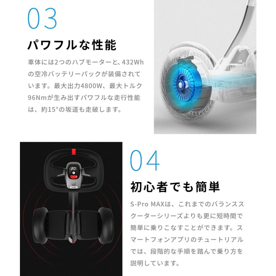 Segway-Ninebot S-Pro MAX 電動 バランススクーター ハンドル Segway-Ninebot S-Pro MAX 電動 バランススクーター ハンドル