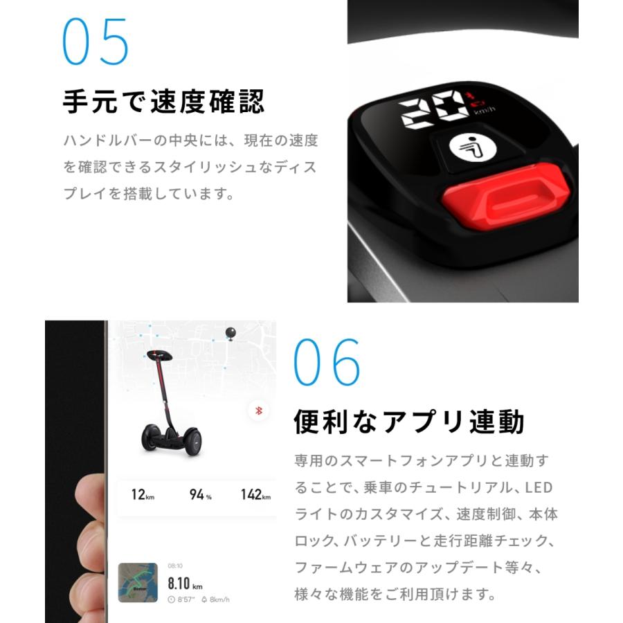 Segway-Ninebot S-Pro MAX 電動 バランススクーター ハンドル Segway-Ninebot S-Pro MAX 電動 バランススクーター ハンドル