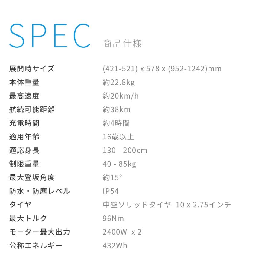 Segway-Ninebot S-Pro MAX 電動 バランススクーター ハンドルバー付属