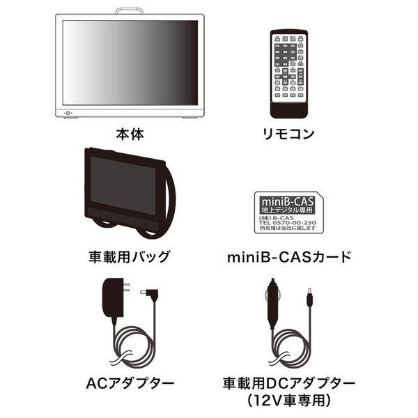 ポータブルテレビ テレビ 車載 フルセグ 車 車載用 車用 後付け 後部座席 アンテナ不要 液晶テレビ ポータブル Tv 録画 車載モニター 12型 Nexus Nexusネクサス 通販 Yahoo ショッピング