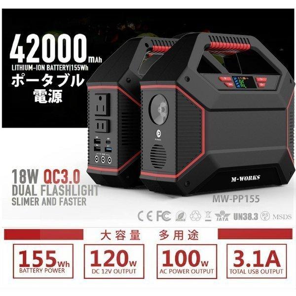 2021年秋冬新作 最安値 ポータブル電源 大容量 蓄電池 家庭用 ポータブルバッテリー ac dc usb 100W キャンプ アウトドア 車中泊 防災 グッズ cartoontrade.com cartoontrade.com