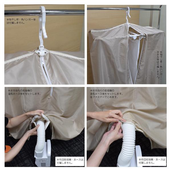 室内乾燥機 洗濯物 衣類乾燥袋 布団乾燥袋 室内干し カバー 布団乾燥機袋 衣類乾燥機 袋 部屋干し グッズ 布団乾燥機 衣類乾燥 洗濯物カバー 乾燥機 衣類 Nexus Nexusネクサス 通販 Yahoo ショッピング