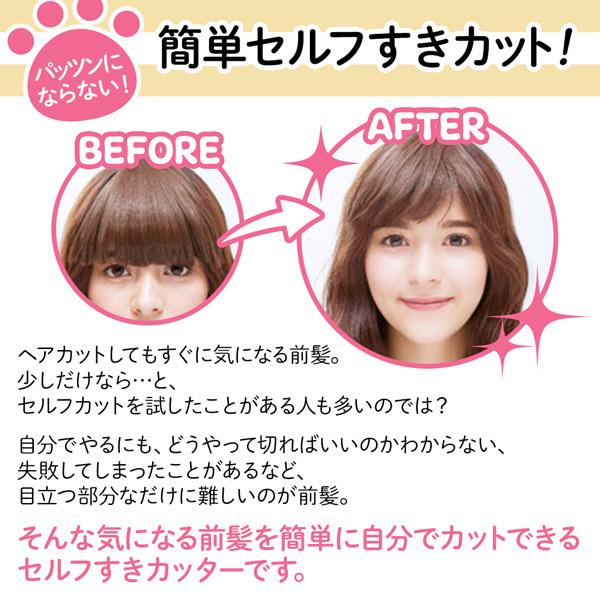 セルフカット 前髪 ヘアカッター クシ付き すく カミソリ ヘアカットコーム すきブラシ 整髪 くし コーム ヘアカット用品 散髪ハサミ 髪 カット Nexus Nexusネクサス 通販 Yahoo ショッピング