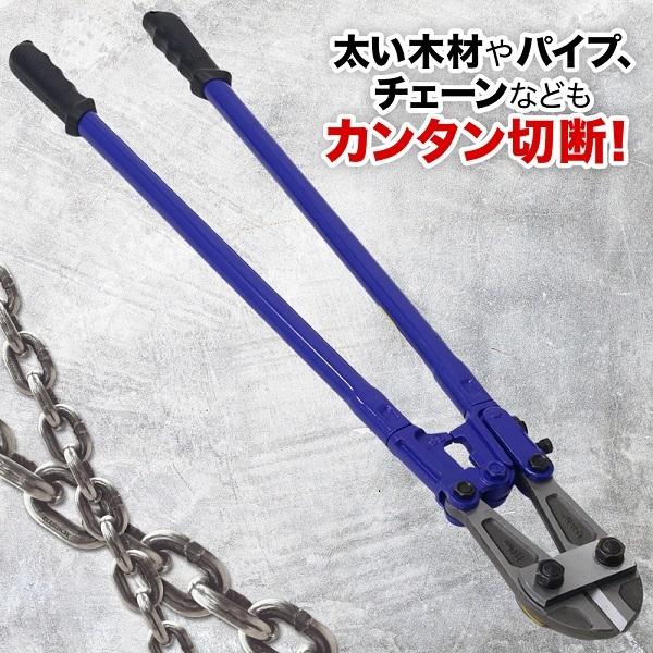 ボルトクリッパー 強力切断 ワイヤーカッター 特大 チェーンカッター 大型 900mm 多用途 パイプ切断 Diy 工具 木材 棒材 配線 工事 Nexus 10320 Nexusネクサス 通販 Yahoo ショッピング
