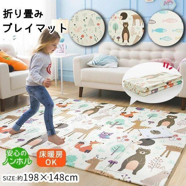 新作からsaleアイテム等お得な商品 満載 プレイマット 子供 フロアマット ベビー キッズマット 折りたたみ ラグマット キッズ カーペット 子供部屋 ラグ おしゃれ マット クッション性 撥水 耐熱 専門店