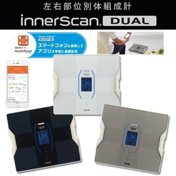 Seal限定商品 体重計 スマホ連動 体脂肪率 内臓脂肪 水分率 基礎代 Bmi 筋肉量 体内年齢 骨量 脈拍数 測定 デジタル タニタ 体組成計 シンプル 初回限定 Www Thedailyspud Com