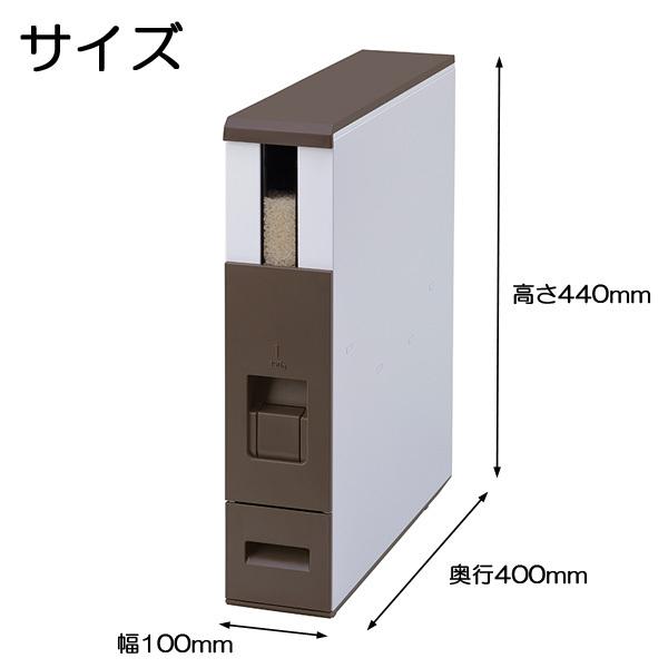 米びつ スリム 6kg ライスストッカー おしゃれ 米櫃 ライスボックス 小型 コンパクト 軽量 レバー方式 計量米びつ 米 保存 保管 管理 白米 Nexus Nexusネクサス 通販 Yahoo ショッピング