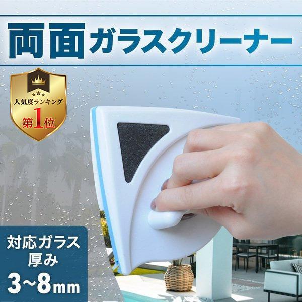 窓 掃除 両面 ガラスワイパー ガラス クリーナー 窓ガラス 外側 簡単 ワイパー スポンジ 窓拭き ガラス拭き ワイパーブラシ 掃除道具 窓掃除 ガラス掃除 Nexus Nexusネクサス 通販 Yahoo ショッピング