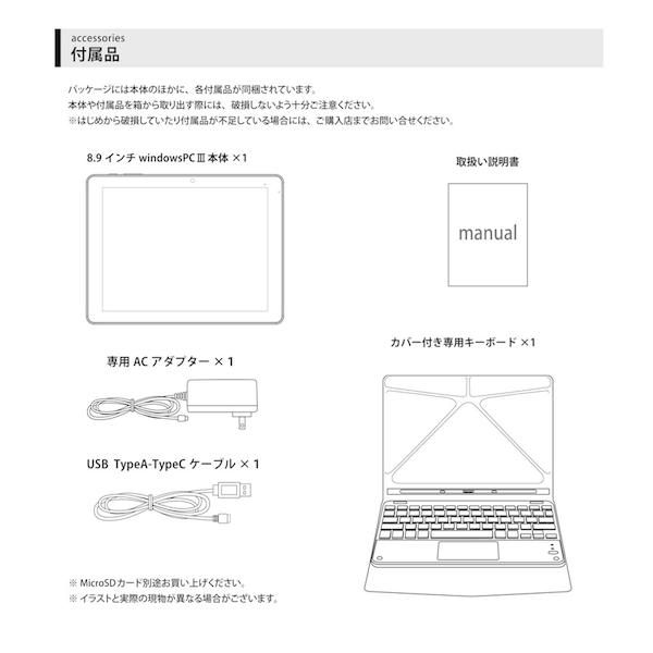 タブレットpc Windows タブレット Wi Fi 新品 Pc ノートパソコン Win10 タブレット端末 ノートpc 着脱式 キーボード 64gb 4gb Nexus Nexusネクサス 通販 Yahoo ショッピング