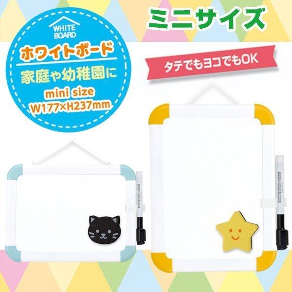 ホワイトボード 子供 壁掛け おしゃれ 磁石 マグネット ペン 付き ホワイトボードマーカー キッチン 卓上 伝言板 お絵描き マグネットボード 壁 Nexus Nexusネクサス 通販 Yahoo ショッピング