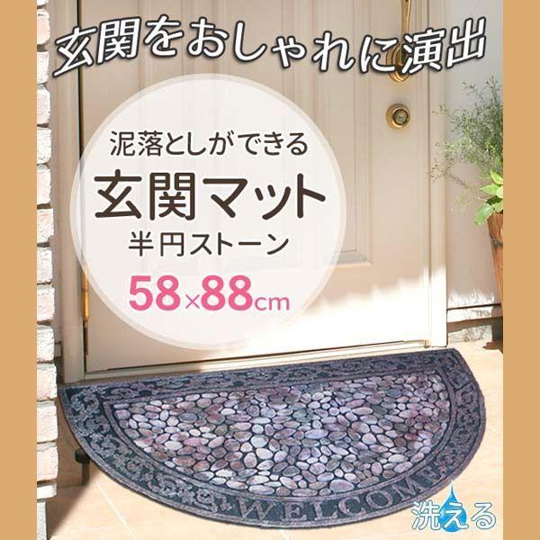 ドアマット 屋外 玄関マット おしゃれ 室内 ラバーマット 玄関 エントランスマット 屋内 泥落としマット 屋外用 泥落とし マット 洗える 泥除け :nexus-10500:NEXUSネクサス - 通販 - Yahoo!ショッピング ドアマット 屋外 玄関マット おしゃれ 室内 ラバーマット 玄関 エントランスマット 屋内 泥落としマット 屋外用 泥落とし マット 洗える 泥除け :nexus-10500:NEXUSネクサス - 通販 - Yahoo!ショッピング