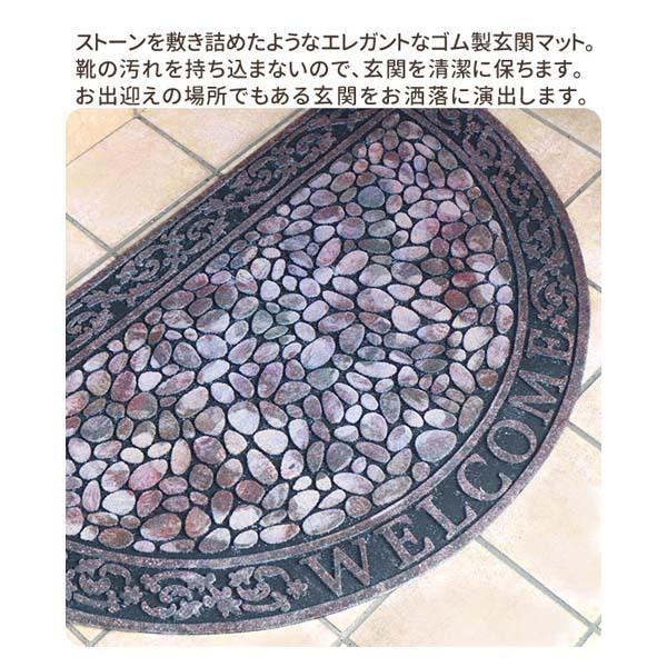 ドアマット 屋外 玄関マット おしゃれ 室内 ラバーマット 玄関 エントランスマット 屋内 泥落としマット 屋外用 泥落とし マット 洗える 泥除け|nexus2020|02