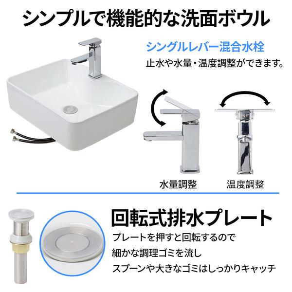 洗面ボウル 洗面台 交換 洗面台リフォーム 安い 陶器 置き型 セット 洗面器 手洗器 洗面ボウルセット 混合水栓 排水栓 排水管 蛇口 Diy 白 Nexus Nexusネクサス 通販 Yahoo ショッピング