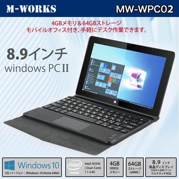 半額品 タブレットpc Windows タブレット Pc キーボード ノートパソコン 新品 Win10 ノートpc Wifi Windowsタブレット 気質アップ New Lmms Org
