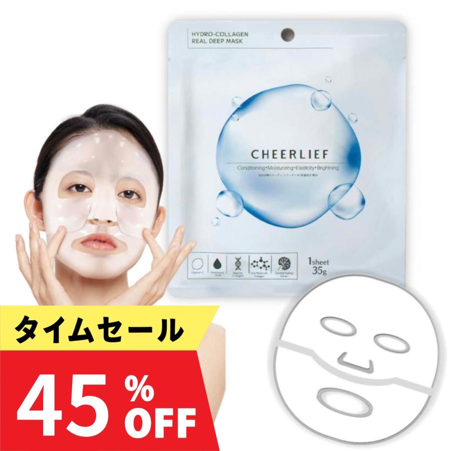 パック・フェイスマスク ENVIORN Moisture Series Gel & Cream 2 パック・フェイスマスク ENVIORN Moisture Series Gel & Cream 2