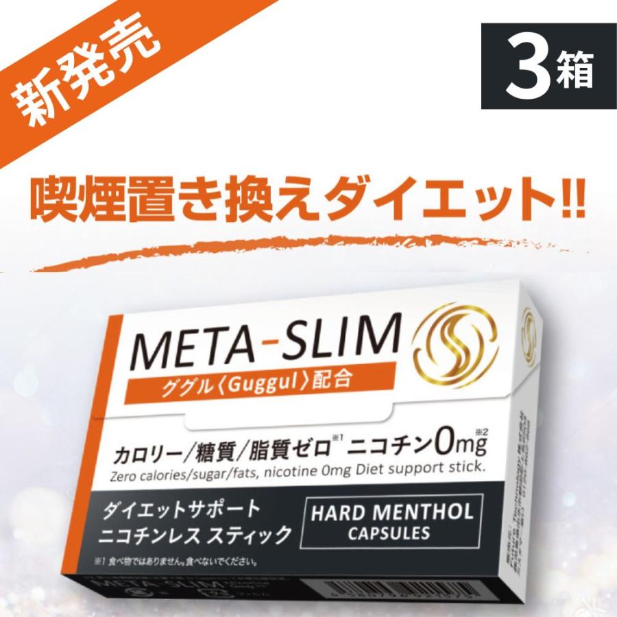 meemo ダイエット食品 30スティック入り×2箱 Amazon.co.jp: meemo ミーモ (2個セット) ボディケア ゼリー