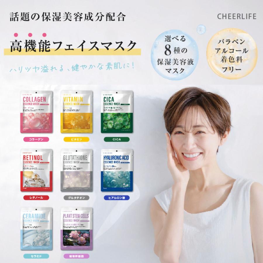 【新品未開封】ミュゼ　美容液＋スキンフード　フェイスマスク【セット】【値下げ不可 MIJIN MJCARE プラセンタエッセンスマスク 28枚セット フェイス