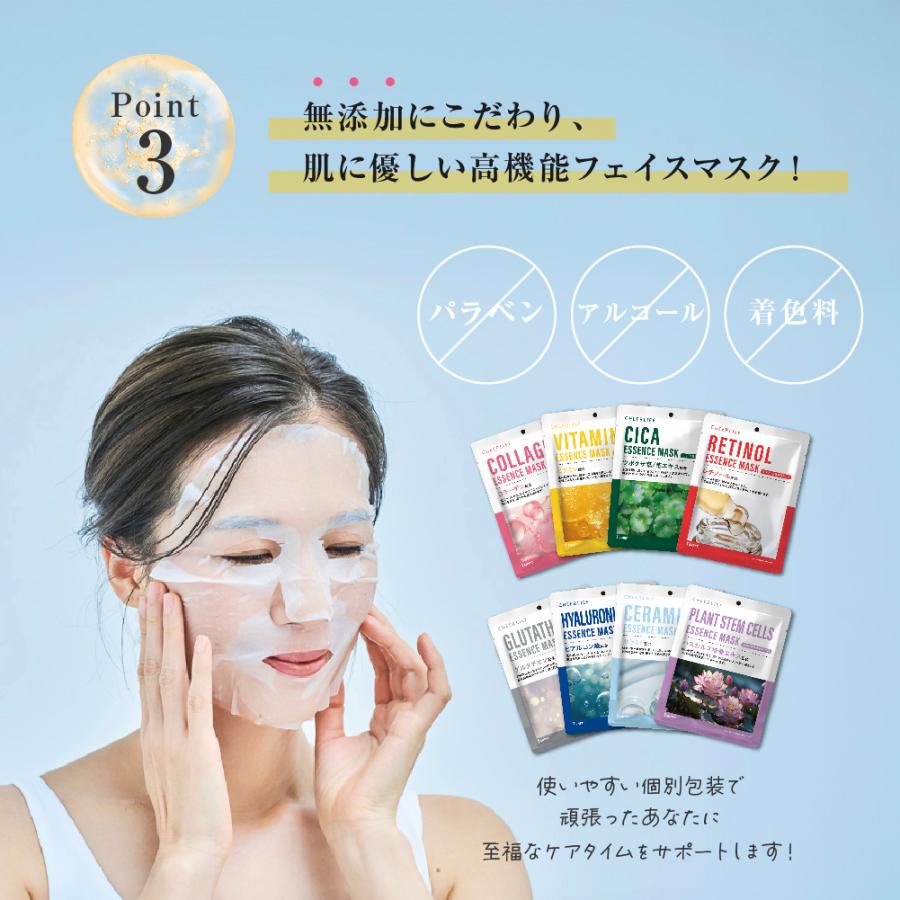 フェイスマスク 10枚セット コラーゲンマスク ヒアルロン酸