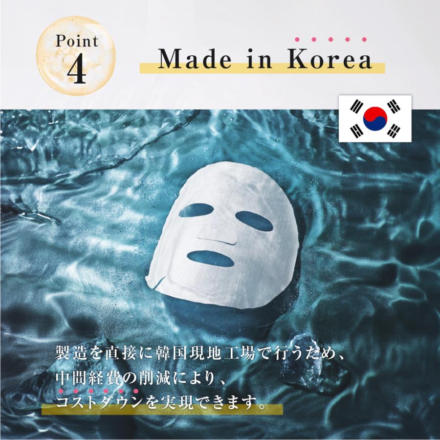 韓国現地購入フェイスパック10枚入り 韓国現地購入フェイスパック10枚入り 楽天市場】フェイスパック 韓国