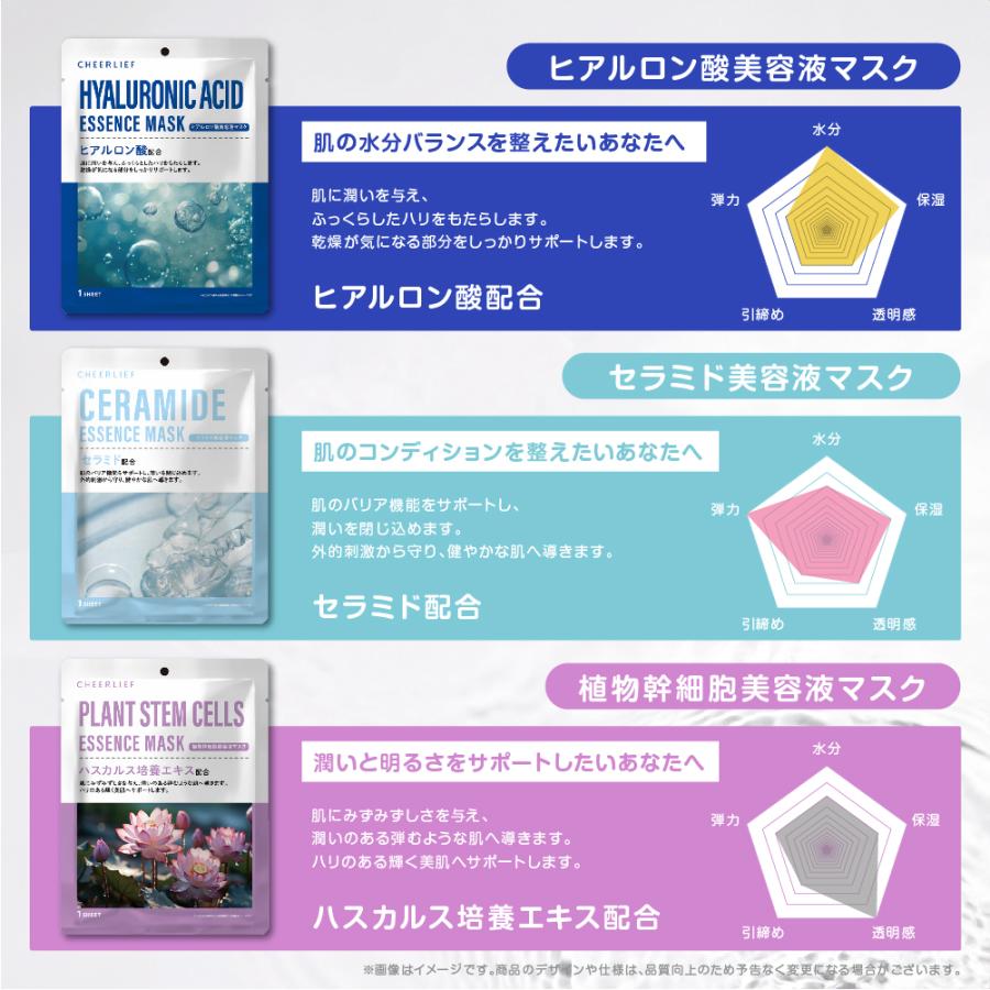 フェイスマスク 10枚セット コラーゲンマスク ヒアルロン酸